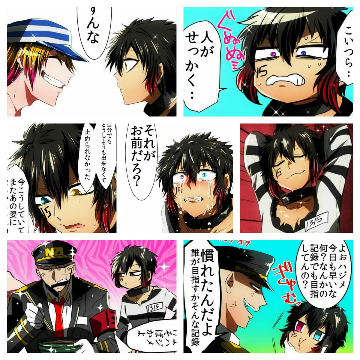 Kouharu ナンバカクラスタと繋がりたい ジューゴ総受け ジューゴ君の可愛さは何をとしても護りたい 笑い顔も泣き顔も困り顔も怒り顔全てを護りたい 因みにジューゴ君総受けだけどその他のcpも好きハジメちゃん受けもいいしムサシ受けウノにハニー受けとか