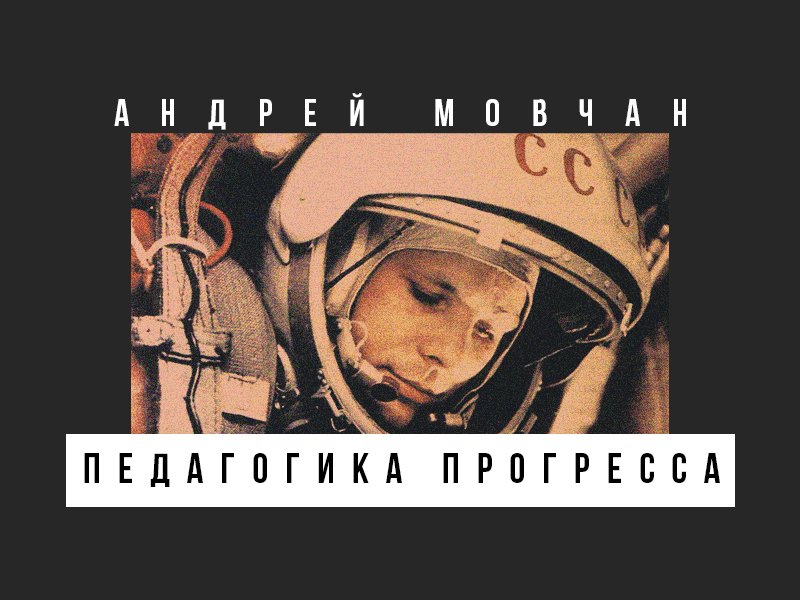september_media's tweet photo. @AndriyMovchan о прошлом и будущем: https://t.co/TnXTulFryL
#septembermag #USSR #future https://t.co/GlansO6e1Y