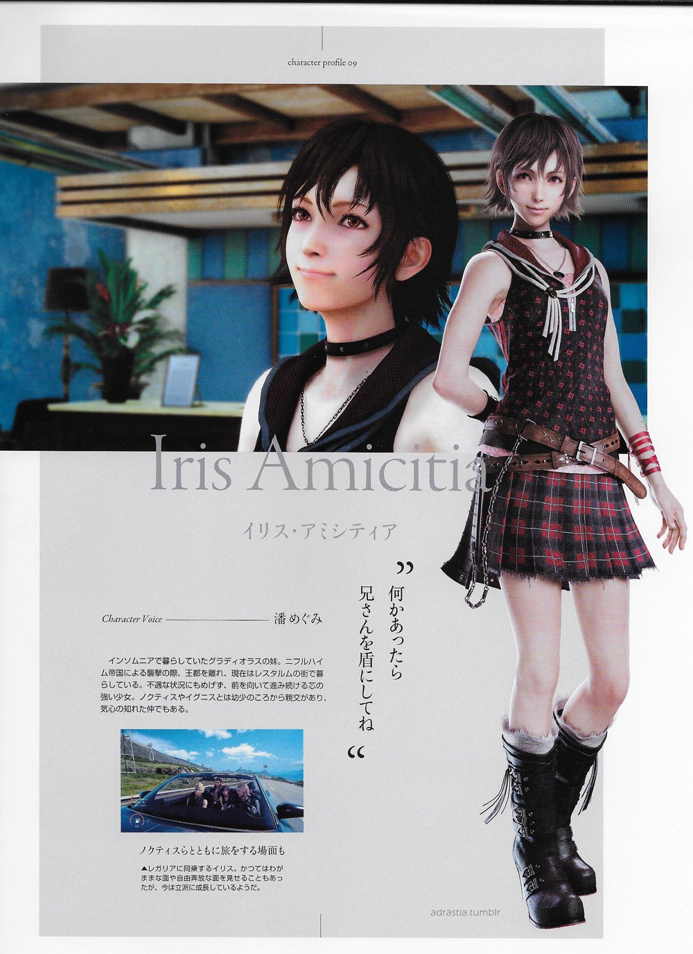 タケ Ff15の女性キャラの紹介フラゲ画像きてんね 沢城みゆきのハイウインドさん推していきます W T Co 5ep0juvlm2 Twitter