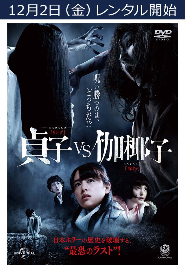 企画よし! 11月末～12月レンタルリリースの作品の中から、あなたが観たい作品に「LIKE!」してTポイントをもらおう！ #TSUTAYA #観たいDVDにLIKEキャンペーン event.tsutaya.co.jp/story/detail/3…