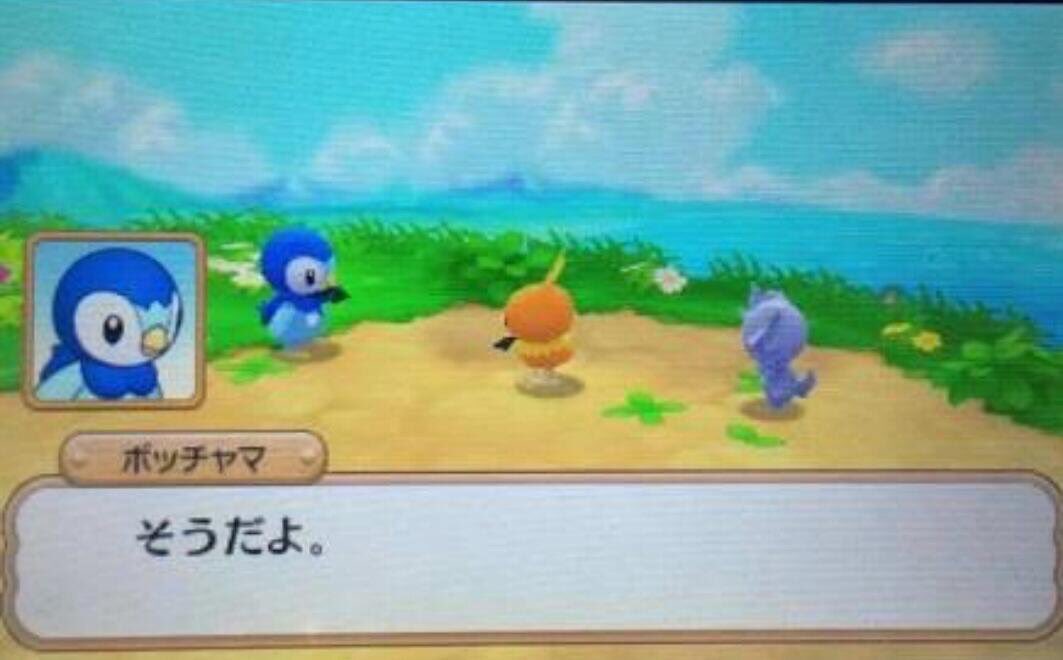 Junichi_Mosuda's tweet photo. ポケダンはホモ
はっきりわかんだね https://t.co/EqzIr3NtuU