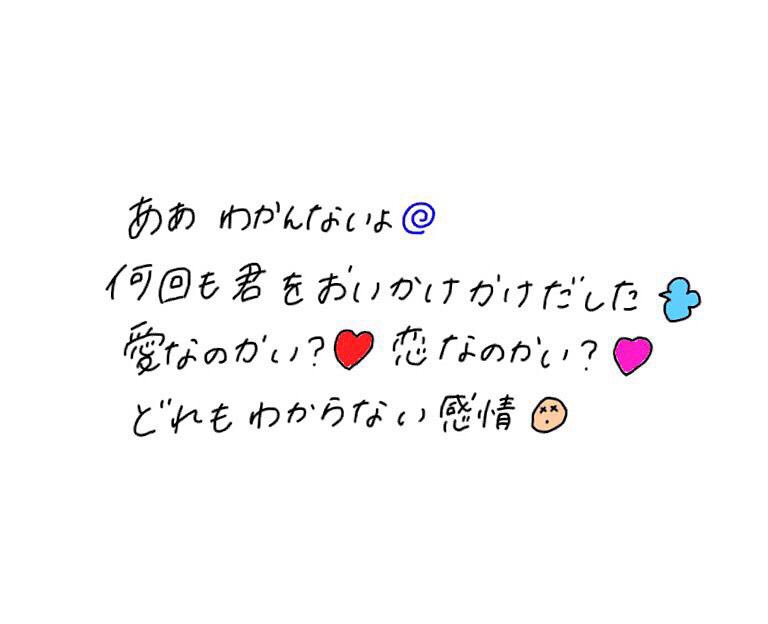 恋している方 恋垢の方 と繋がりたい Rtした人全員フォローする いいねした人全員フォローする 恋垢 片想い 両想い 一途 恋愛 好き 恋してる人rt Rtした恋垢さんフォローする T Co 3ewp0qa9kn Twitter