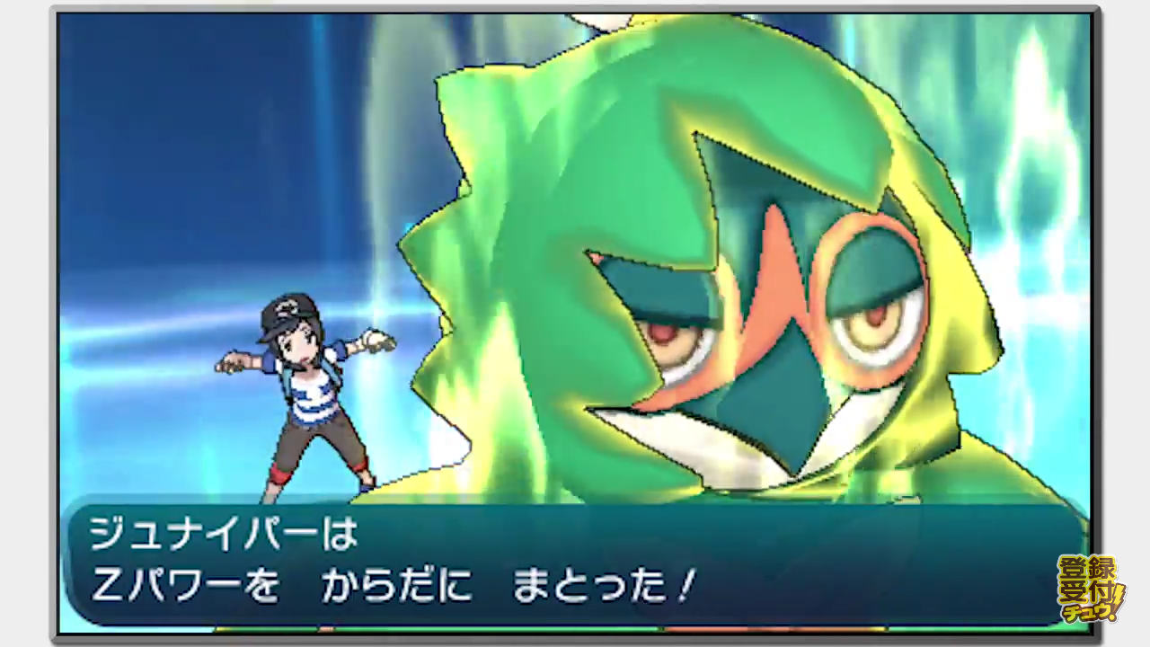 Twitter 上的 任天堂3ds ポケモンサンムーン モクロー の進化ポケモン ジュナイパー 専用のzワザ シャドーアローズストライク が公開 シャドーアローズストライク は ジュナイパーが繰り出す無数の矢の雨が相手の頭上に降り注ぐ強烈なzワザだ
