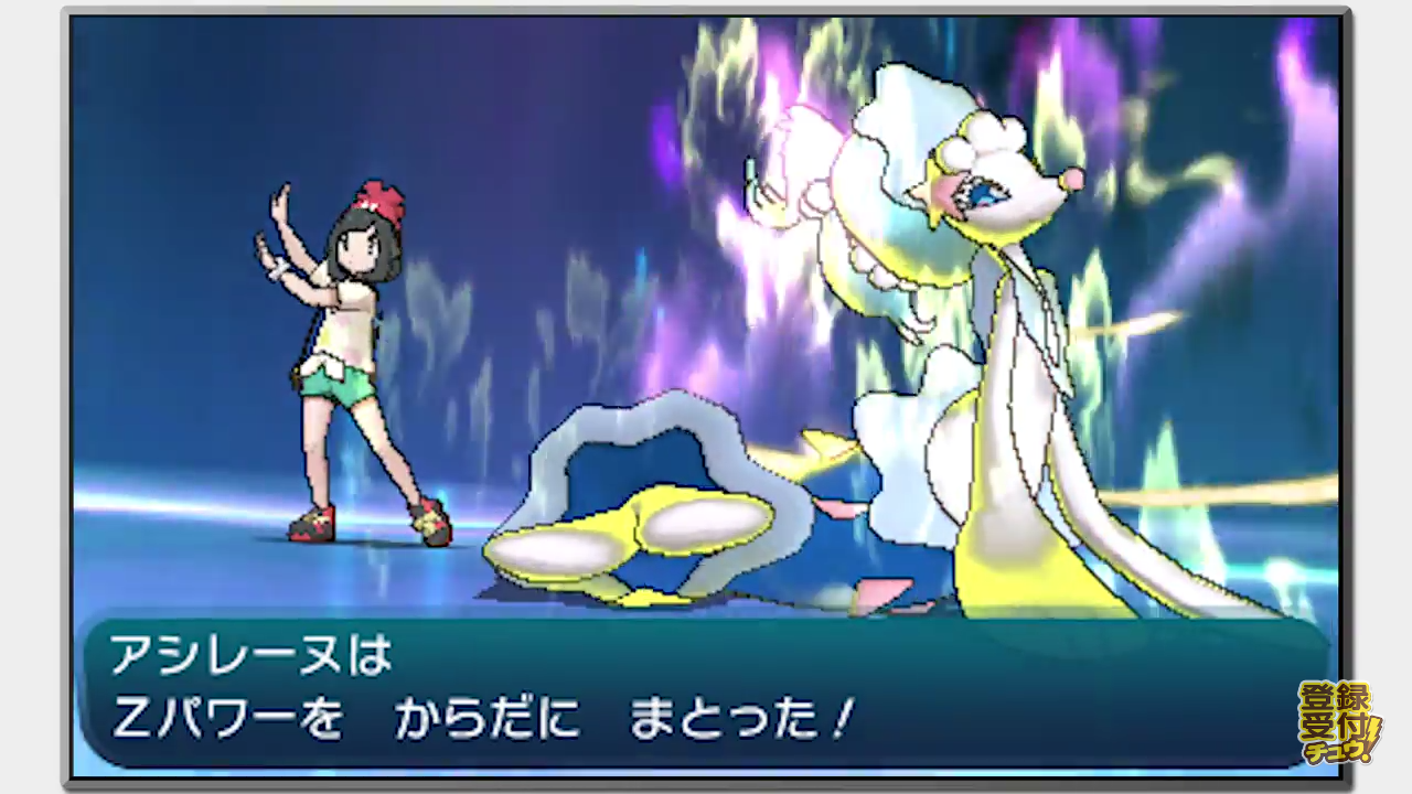任天堂3ds ポケモンサンムーン على تويتر アシマリ の進化ポケモン アシレーヌ 専用のzワザ わだつみのシンフォニア が公開 わだつみのシンフォニア は アシレーヌが作り出したとてつもなく巨大な水の塊を相手の頭上で弾け飛ばす