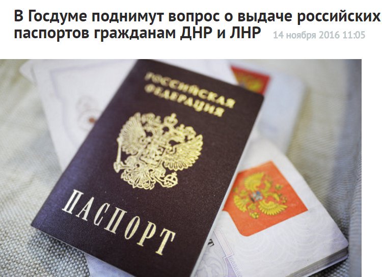 Интимные ласки для донбассовских шариковых. 
Русским своей босоты с лихвой хватает, так нет, поддрачивают это дурачье в ЛНР...