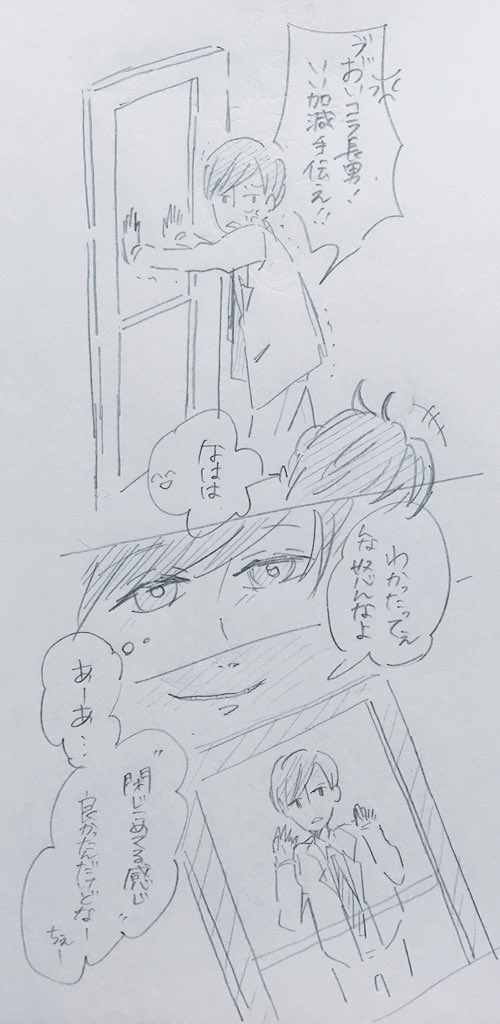 @chonoelist  密室なのにガラスで綺麗な感じがいいです👍✨わたしはこんなの想像してました…ちょっと闇おそ… 