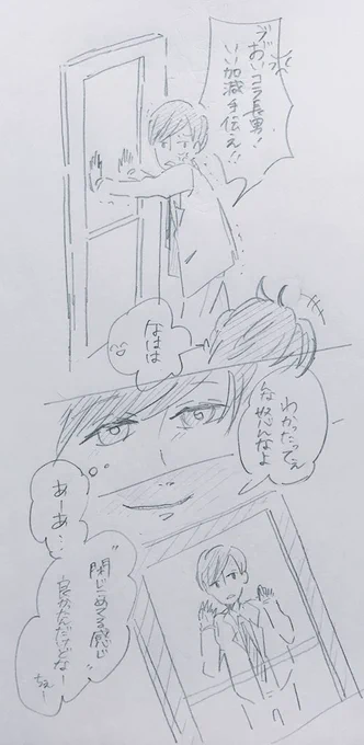 @chonoelist  密室なのにガラスで綺麗な感じがいいです👍✨わたしはこんなの想像してました…ちょっと闇おそ… 