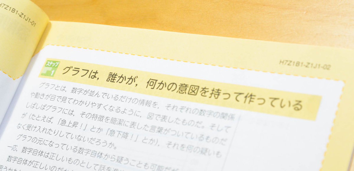 takuya@osaka(令和最新版) on X