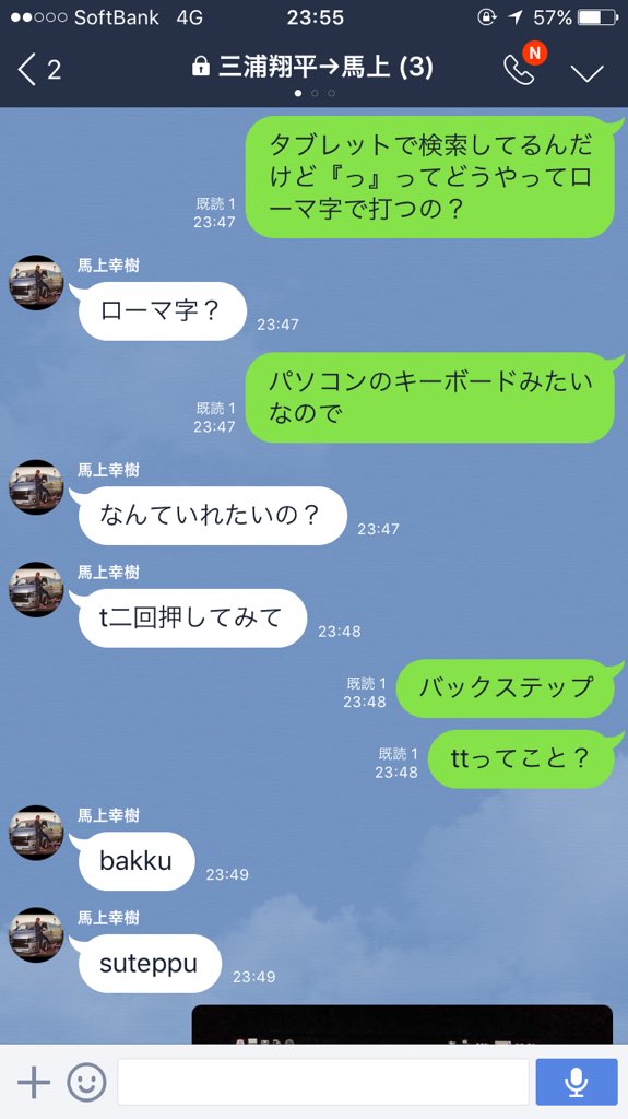 クマ Sur Twitter どうしてもローマ字で っ が打てなくて っ ってどうやって打つ ってタブレットで検索しようと思ったけど肝心な っ が2個入ってるから調べられなくて 携帯も速度制限かかってるから調べられないし困り果てた結果 迅速な対応してくれました