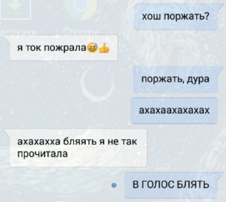 Почему ж я так люблю это чудо