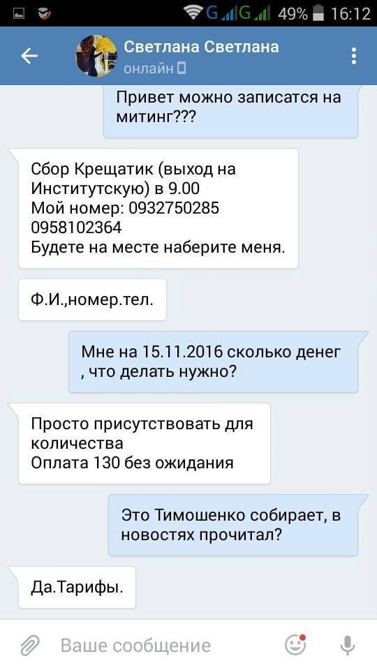 Путин и Трамп обсудили необходимость нормализации отношений России и США - Цензор.НЕТ 2037