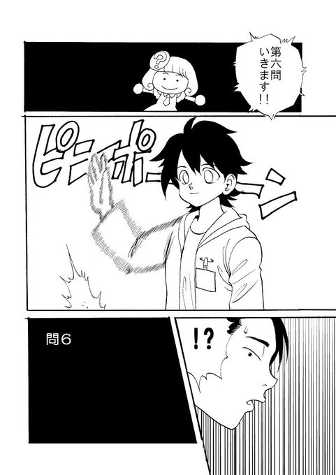 幽遊白書 を含むマンガ一覧 古い順 ツイコミ 仮 幽遊白書 を含むマンガ一覧 古い順 ツイコミ 仮