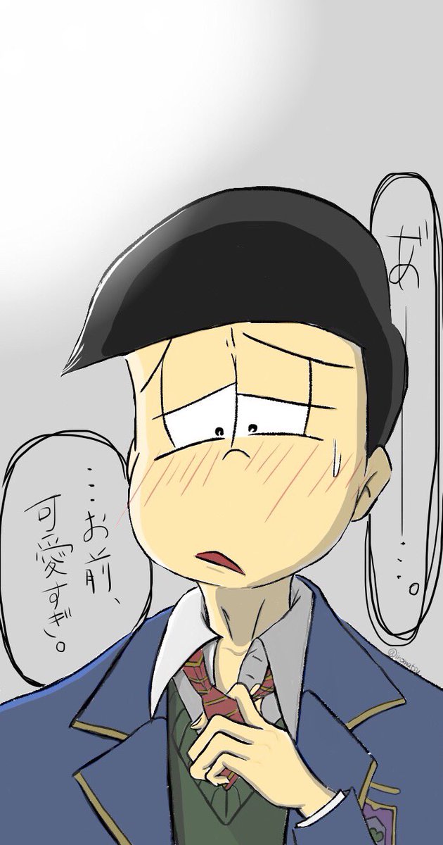 色松ススススイーツ No Twitter たび松で学園祭イベが始まって制服の六つ子がかわいすぎる ゙゚ W゚ 制服のデザインがツボだったのと制服のチョロさんにエロさを感じたので にしても色塗りニガテすぎる 泣 おそ松さん おそ松さんクラスタと繋がりたい チョロ松 色松ススススイーツ No Twitter たび松で学園祭イベが始まって制服の六つ子がかわいすぎる ゙゚ W゚ 制服のデザインがツボだったのと制服のチョロさんにエロさを感じたので にしても色塗りニガテすぎる 泣 おそ松さん おそ松さんクラスタと繋がりたい チョロ松
