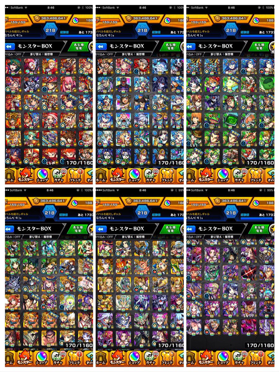 chana_monst's tweet photo. 固定更新٩( 'ω' )و
モンスト垢フォロバ100%！
RTふぁぼよろしくお願いします╰(*´︶`*)╯♡
ランク219/運極64/psどんまい

#モンスト 
#RTした人全員フォローする 
#いいねした人全員フォローする
#モンスト姉さん https://t.co/aW56mrZlnq