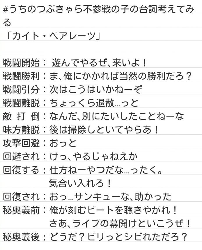 ユンユ 雑多創作家 社畜 やや俺様基質でやんちゃしてる我が家の家庭的主夫キャラ代表 青い雷を操ります 最後あたりのセリフの漫画もどきも即興で描きつつ うちのつぶきゃら不参戦の子の台詞考えてみる 絵描きの輪 創作の狼煙 オリキャラ