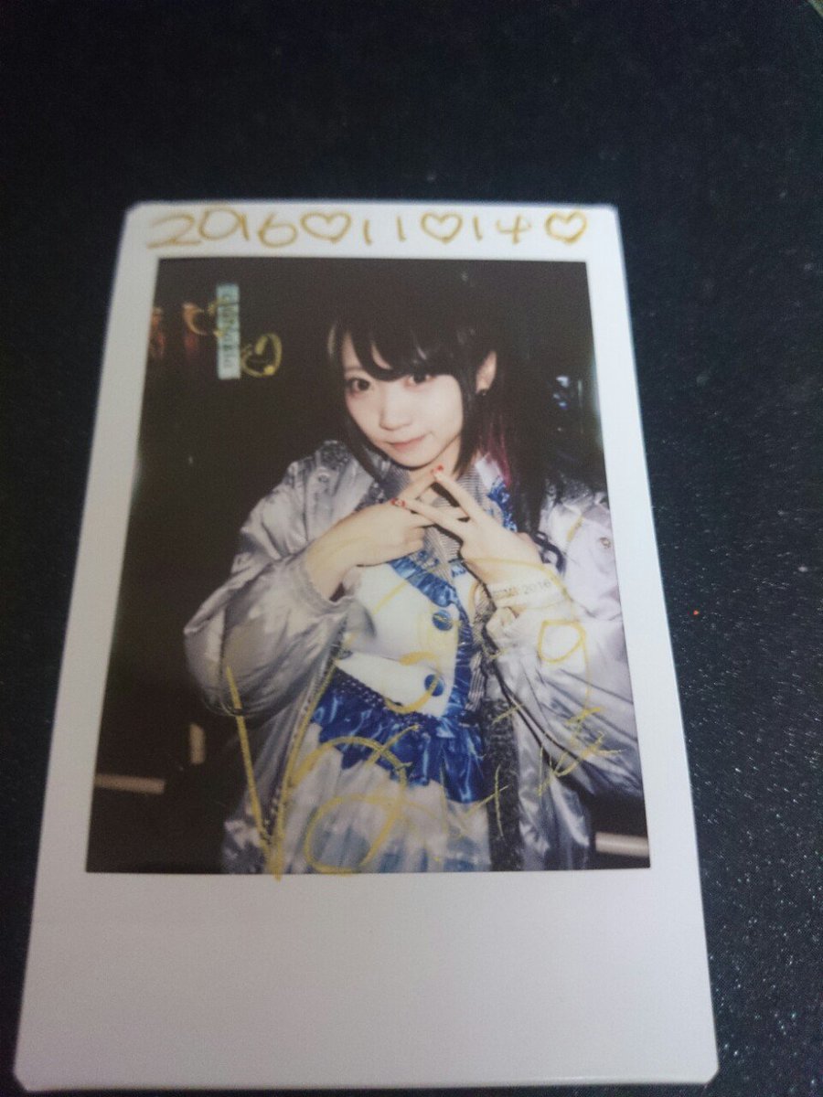 今日の椎名成美