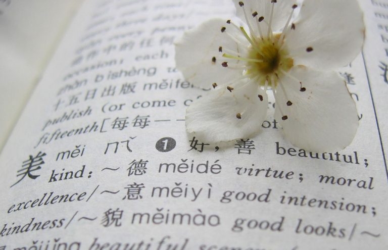 The benefits of learning a #language later in life: ow.ly/YaBb305VWSF #lifelonglearning