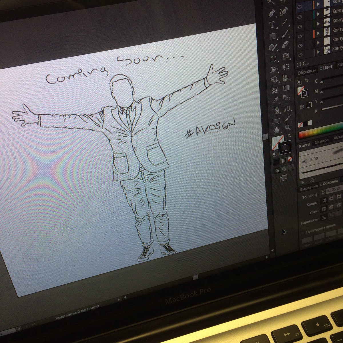 #РисованныйГерой #AKSIGN #AKSIGNidraw #idraw #РисованныйГерой #РисуюНаЗаказ #ФирменныйСтиль #Рисунок #Sketch #Набросок #Скоро #ComingSoon