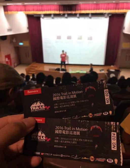 trailsinmotion's tweet photo. ALL THE FUN! The Taipei screening of #TrailsinMotion4 really looked like it was very entertaining. Thanks to @thasinski for hosting. https://t.co/gKwsoTSI3C