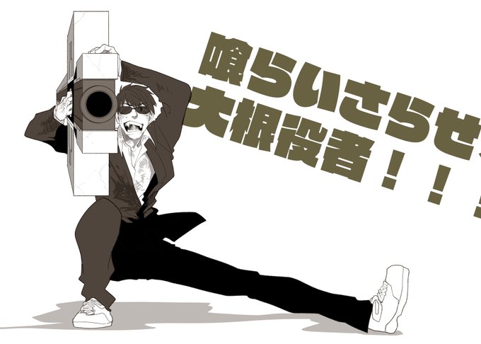 デスペラード撃ちのtwitterイラスト検索結果