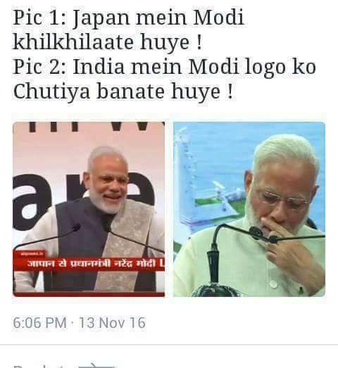 Mr_Omkar_'s tweet image. #ModiBhakt dkh lo apne double dholki ko
#ModiNotMyPM