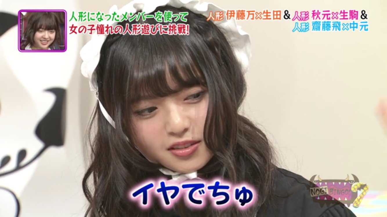 四条紅羽 本垢 競馬vは別垢にて ロリイタに赤ちゃん言葉はふざけんななんだけどもう齋藤飛鳥ちゃんの超絶美少女っぷりが見れたから全て許す T Co Jofmsktzbn Twitter