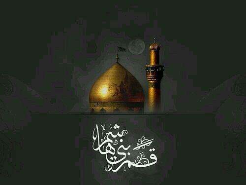 a__d__9's tweet photo. أنــتَ فــي قــلبي دعــاء

وفــي صــوتــي أمنيــۃ  يــا أبــا الفــضــل

#يــاعباس https://t.co/LjEgHXfrrs