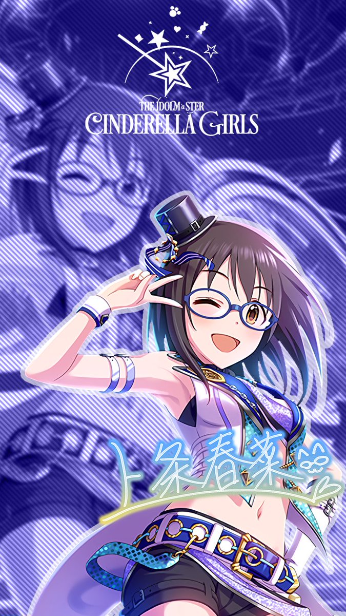 じょにーp Twitter પર 11月13日 Iphone壁紙 澄みきった世界 上条春菜 デレステ Iphone壁紙デレステ 上条春菜 気に入っていただけたら フォロー Rtお願いします