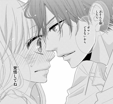 楽天kobo 公式 無料試し読み100ページ超 胸キュン間違いなし少女マンガ名シーンまとめ 第三弾 コーヒー バニラ ういらぶ 初々しい恋のおはなし の2作品をピックアップし 胸キュン ポイントを簡単にまとめてみました 楽天kobo 公式 無料試し読み100ページ超 胸キュン間違いなし少女マンガ名シーンまとめ 第三弾 コーヒー バニラ ういらぶ 初々しい恋のおはなし の2作品をピックアップし 胸キュン ポイントを簡単にまとめてみました