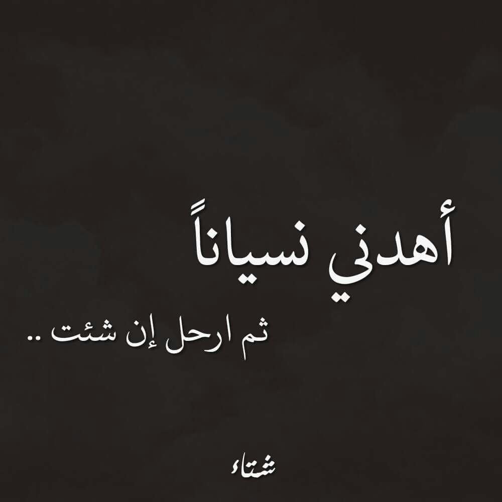 #ليكمل_العمر