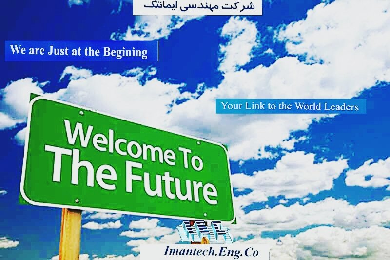 imantech_iec's tweet image. 