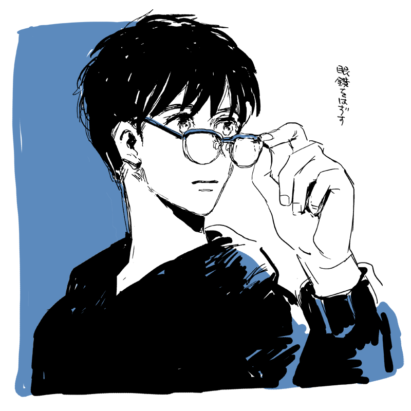 滑る前にすること 