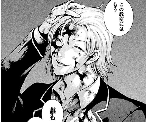 感想入り漫画紹介 猫はよみがえる 注目作品に 震えよっ 畏れと共に跪けぇっ 私が勝手に注目漫画紹介 T Co Tfxslqwqtf 猫はよみがえる 三石メガネ 高橋翔馬 Eヤングマガジン 学園サバイバル 快楽殺人 更新しました 遊びに来て 感想入り漫画紹介 猫はよみがえる 注目作品に 震えよっ 畏れと共に跪けぇっ 私が勝手に注目漫画紹介 T Co Tfxslqwqtf 猫はよみがえる 三石メガネ 高橋翔馬 Eヤングマガジン 学園サバイバル 快楽殺人 更新しました 遊びに来て