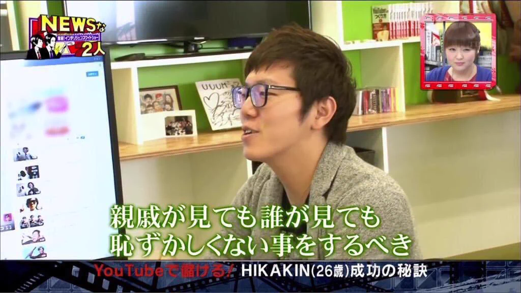 ヒカキン「誰が見ても恥ずかしくないことをすべき」から一年後…ｗｗｗ