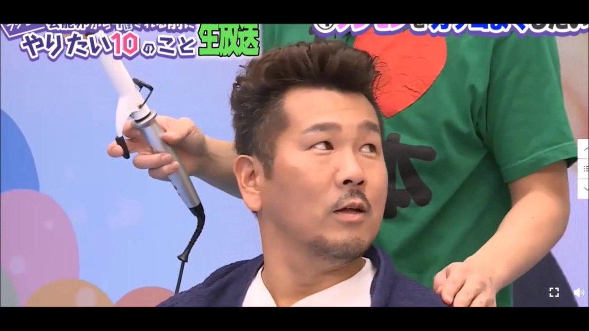 さむ Ar Twitter フジモンがサザエさんに 海外で流行ってる髪型にしたら フジモンジャンポケおたけに海外で流行ってる最新髪型にイメチェン T Co Kd1grm1tis