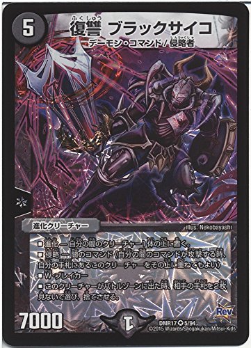 デュエルマスターズ 侵略デッキ デュエルマスターズ 緑単侵略（雑魚） デッキレシピ詳細 | ガチまとめ