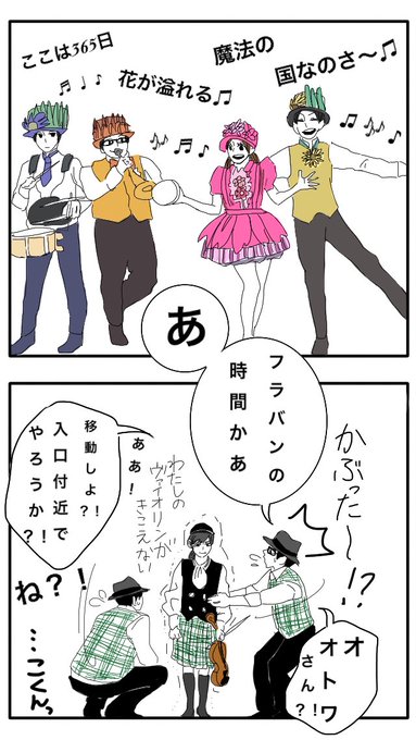 ヒトコトさん を含むマンガ一覧 ツイコミ 仮 ヒトコトさん を含むマンガ一覧 ツイコミ 仮