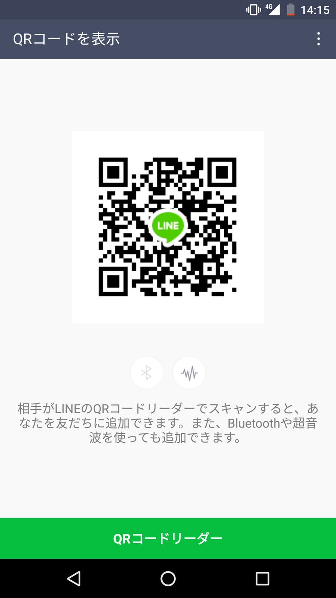 カンタ 水溜りボンド 水溜りボンド カンタのラインid Mizutamaribond 友達追加できる人数の上限調べてます ぜひ追加を カンタ 水溜りボンド 水溜りボンド カンタのラインid Mizutamaribond 友達追加できる人数の上限調べてます ぜひ追加を