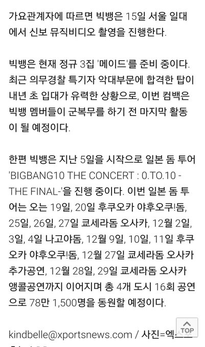 View image on Twitter View image on Twitter