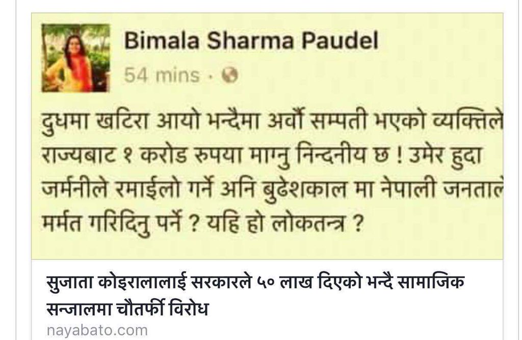 satya_badee's tweet photo. हैट कडा आयो 😋😁 तर यहाँ सत्यता छ https://t.co/GEtTlL5bss