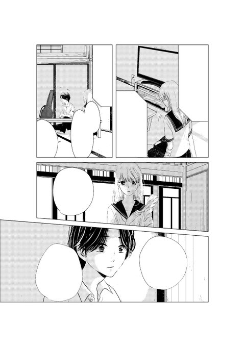 何かが 俺の中に いる パラサイトに身体と脳を侵食される寄生虫 寄生生物マンガ集 マンガノサイト