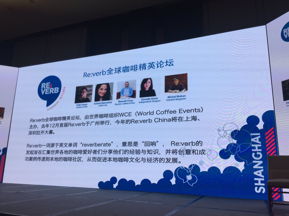 About to get started at #ReVerbChina in Shanghai. @WCoffeeEvents <a href="/equatorcoffees/">Equator Coffees</a>