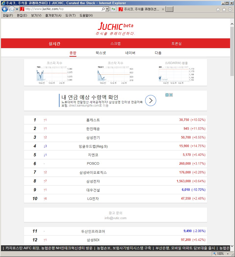 #주식 #증권 #금융 #투자 #재테크 #큐레이션 #팍스넷 #다음 #씽크풀 #클리앙 #주식한당 #주담 #디시인사이드 #주갤 #네이버 #블로그 #뱅커두부 #GJH #다빈치 #채훈우진아빠 #어반 #사자마음

juchic.com