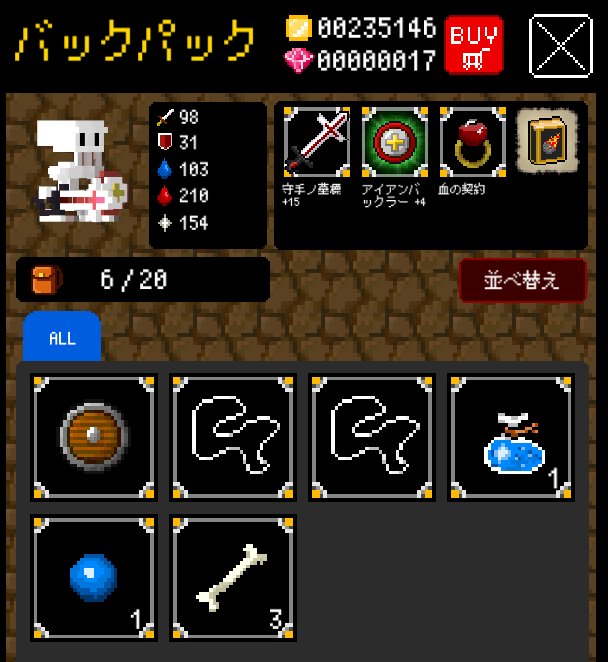 ダンジョンに立つ墓標 ダンジョンに立つ墓標