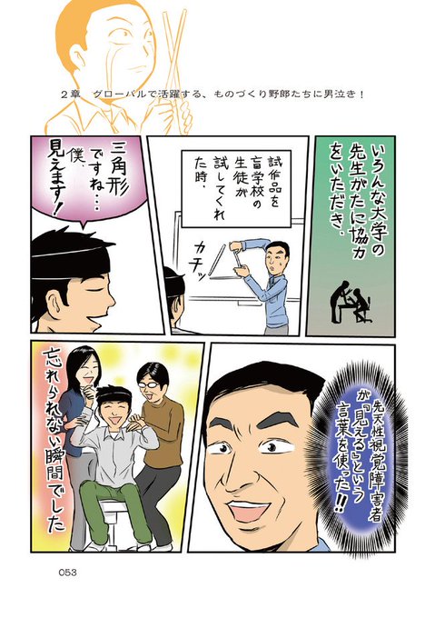 シブすぎ技術に男泣きのtwitterイラスト検索結果 シブすぎ技術に男泣きのtwitterイラスト検索結果