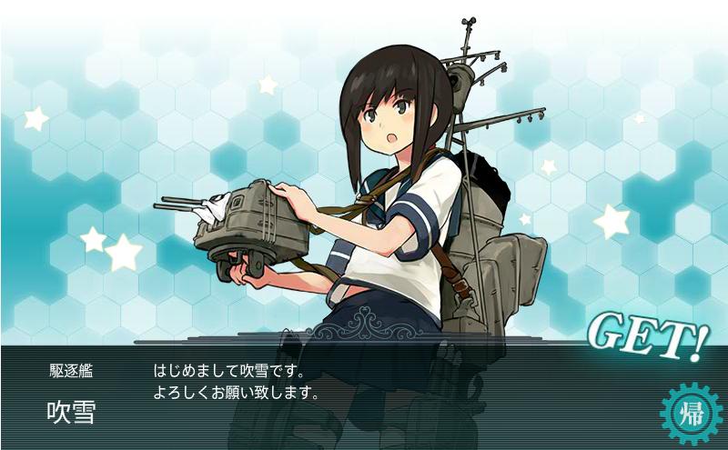 トイズキング立川店 艦隊これくしょんより 吹雪ちゃんの進水日 一生懸命がんばる吹雪ちゃんはとても素敵です 吹雪ちゃん おめでとう 艦隊これくしょん 艦これ 吹雪生誕祭 吹雪生誕祭16 トイズキング立川店 艦隊これくしょんより 吹雪ちゃんの進水日 一生懸命がんばる吹雪ちゃんはとても素敵です 吹雪ちゃん おめでとう 艦隊これくしょん 艦これ 吹雪生誕祭 吹雪生誕祭16
