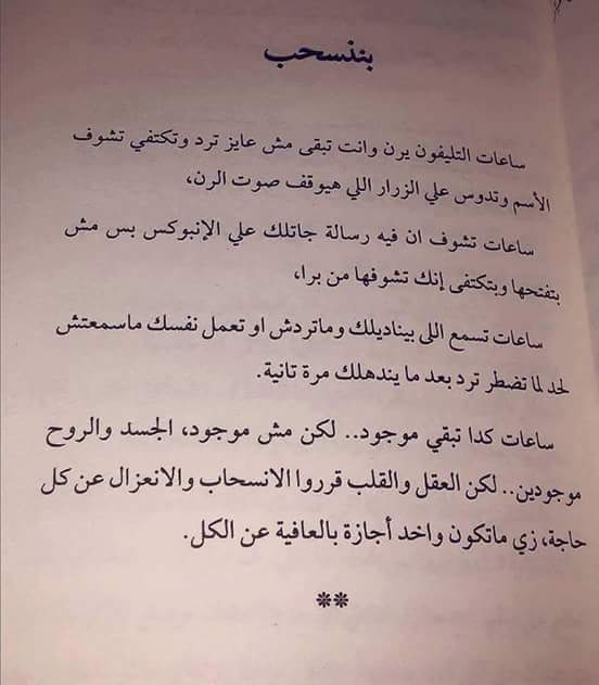 ahmd_taha's tweet photo. سعات https://t.co/T3aUWSOP8b
