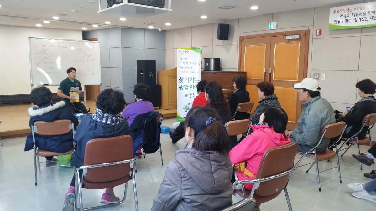 4분의 기적! 내 남편, 내 가족의 생명 누가지킬수 있을까? 찾아가는 생활안전교실에서 성남동주민센터를 찾아  심폐소생술 및 자동제세동기 사용법을 실습중인데요, 머리에 쏙쏙! 실생활에 척척! 오늘도 안전한 성남을 기대해봅니다. #성남시