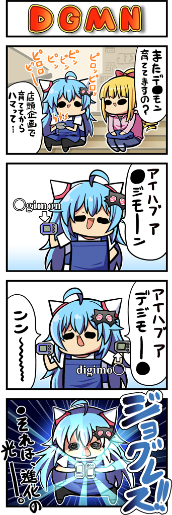 ゆるコミのtwitterイラスト検索結果 古い順