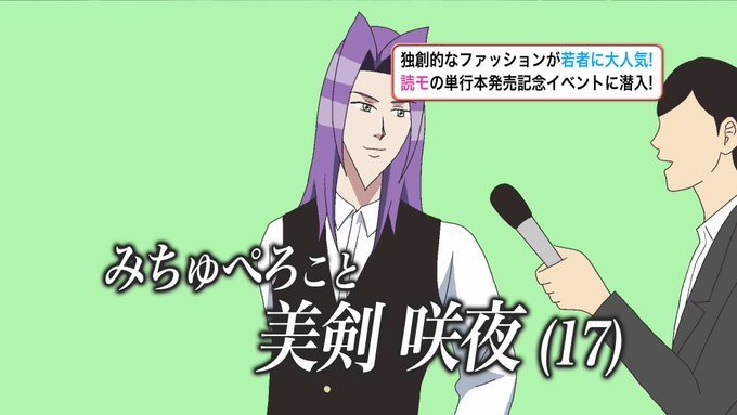 フォビドゥン澁川さん と Animehandsome のやりとり 1 Whotwi グラフィカルtwitter分析 フォビドゥン澁川さん と Animehandsome のやりとり 1 Whotwi グラフィカルtwitter分析